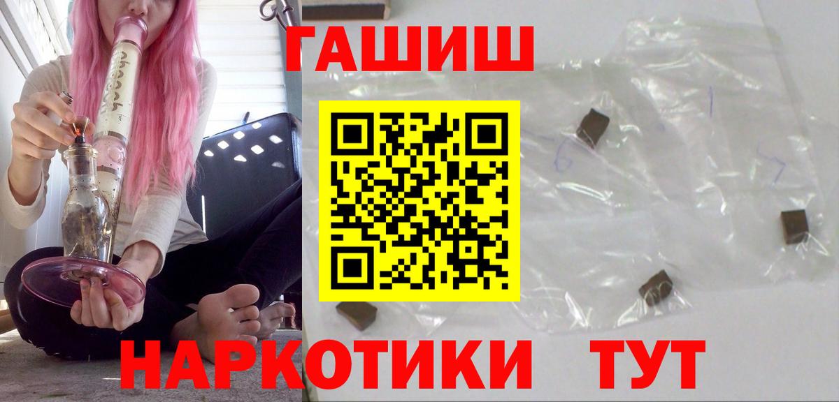 Гашиш ice o lator Гуково