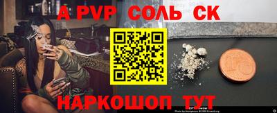 сатива Лесосибирск