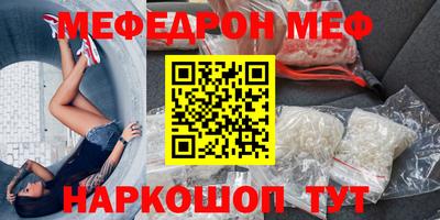 бутират Ливны