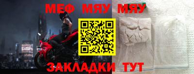 бутират Ливны