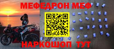 бутират Ливны