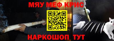 мефедрон VHQ Ликино-Дулёво