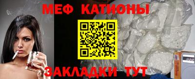 бутират Ливны
