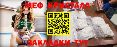 мефедрон VHQ Ликино-Дулёво
