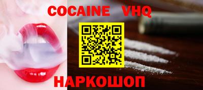 мефедрон VHQ Ликино-Дулёво