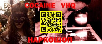 мефедрон VHQ Ликино-Дулёво