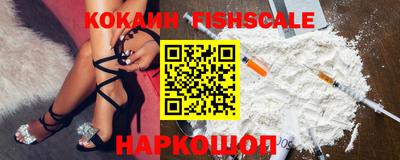 мефедрон VHQ Ликино-Дулёво