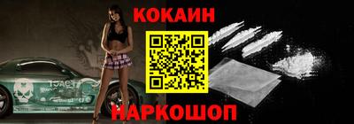 бутират Ливны