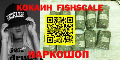 сатива Лесосибирск