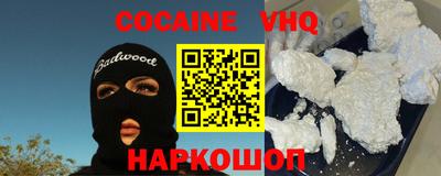 мефедрон VHQ Ликино-Дулёво