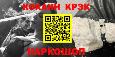 бутират Ливны