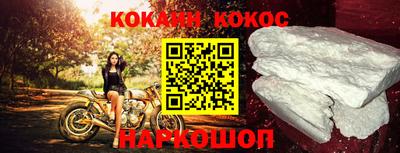 мефедрон VHQ Ликино-Дулёво