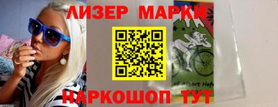 бутират Ливны