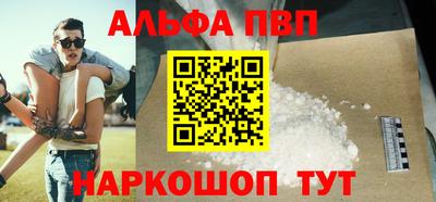 сатива Лесосибирск