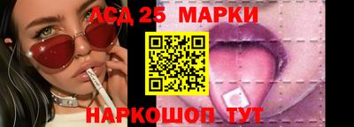сатива Лесосибирск