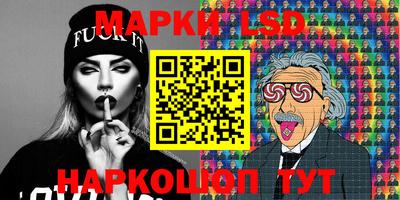 сатива Лесосибирск