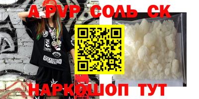 сатива Лесосибирск