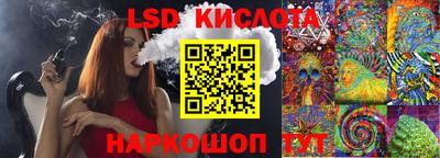 сатива Лесосибирск