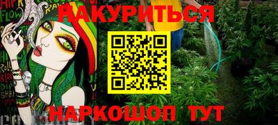 бутират Ливны