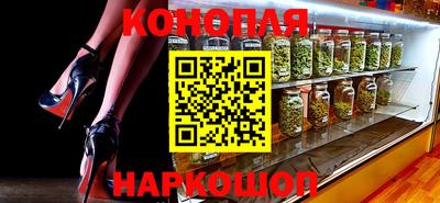 бутират Ливны