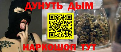 бутират Ливны