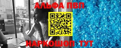 бутират Ливны