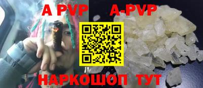 мефедрон VHQ Ликино-Дулёво