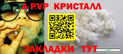 сатива Лесосибирск