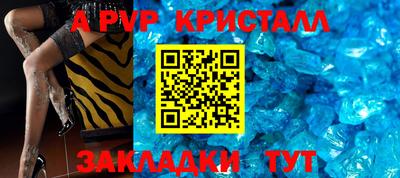 бутират Ливны