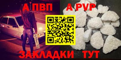 бутират Ливны