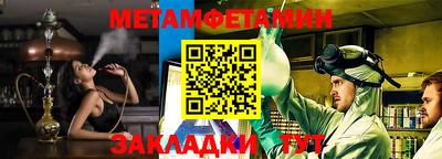 сатива Лесосибирск
