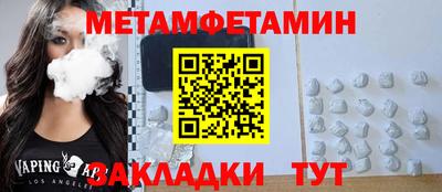 сатива Лесосибирск