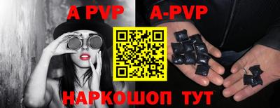 мефедрон VHQ Ликино-Дулёво