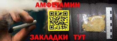 бутират Ливны