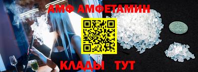 бутират Ливны