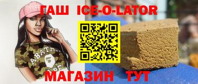 бутират Ливны