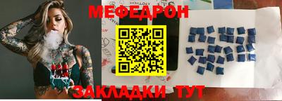 мефедрон VHQ Ликино-Дулёво
