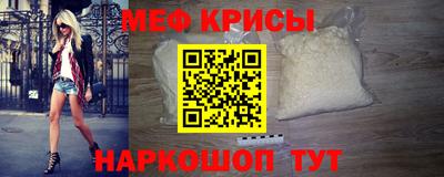 мефедрон VHQ Ликино-Дулёво