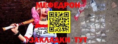 мефедрон VHQ Ликино-Дулёво