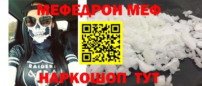 бутират Ливны