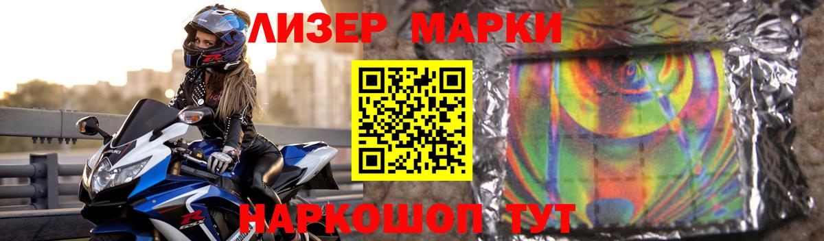 ГАШИШ  Гуково  Мефедрон кристаллы  Вход с VPN  МДМА  Конопля  Кокаин 