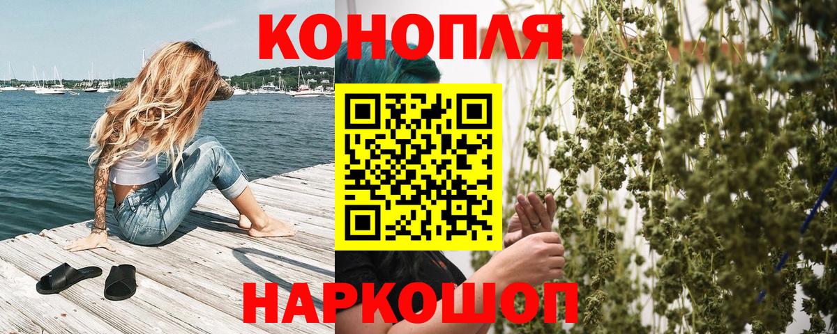 Марихуана AK-47  Марихуана план  МАРИХУАНА Bruce Banner  Гуково  Вход с VPN 